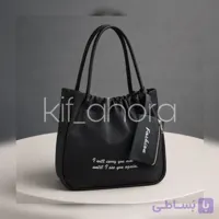 کیف سه خانه چین دار نوشته دار کد 674