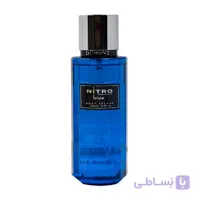 بادی اسپلش دمونت پاریس مدل نیترو بلو NITRO Blue حجم 250 میلی لیتر