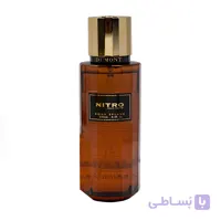 بادی اسپلش دمونت پاریس مدل نیترو براون NITRO Brown حجم 250 میلی لیتر