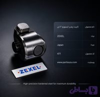 تایپیت کامل پمپ ایسوزو 6تن کد 471
