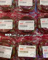 کاسه نمد داخلی چرخ عقب 5تن