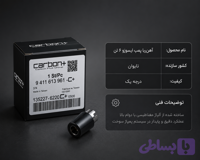 اهنربا پمپ ایسوزو6تن تایوانی