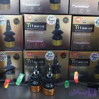 هدلایت T11 Mr Smart H7 دارای چیپ CSP ساخت چین نور خطی و نسل جدید