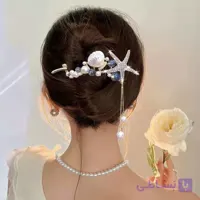 گیره چفتی ستاره دریایی