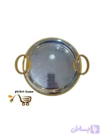 سینی چای و پذیرایی وینکس استیل لب طلا