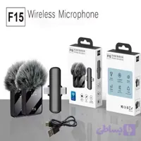 میکروفون بی سیم یقه ای F15-2