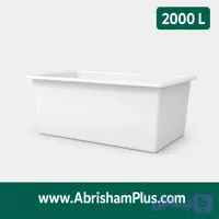 وان 2000 لیتری پلاستیکی ابریشم
