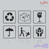 علائم بسته بندی
