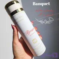 اسپری Banquet (سفید)