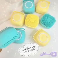 برس سیلیکونی مخزن دار حمام