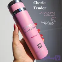 اسپری Cherie Tender
