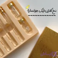 پک نخ کلاژن جذبی
