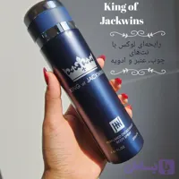 اسپری King of Jackwins