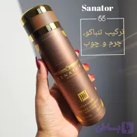 اسپری Sanator