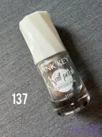 لاک برند Pink Key کد 137