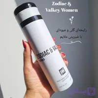 اسپری Zodiac & Valkey Women