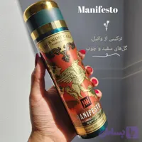 اسپری Manifesto