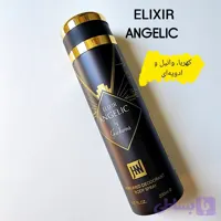 اسپری Elixir Angelic
