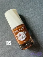 لاک برند Pink Key کد 195