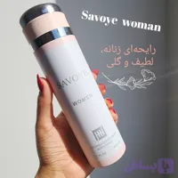 اسپری Savoye Women