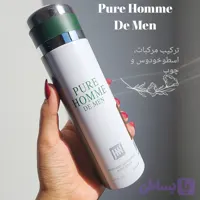 اسپری Pure Homme De Men