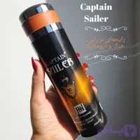 اسپری Captain Sailer