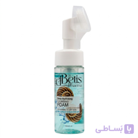 فوم شستشوی صورت بتیس (Betis) مدل Deep Hydrating حجم ۱۵۰ میلی‌لیتر – مخصوص پوست نرمال تا خشک