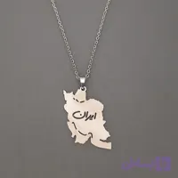گردنبند مدل استیل طرح نقشه ایران نقره ای رنگ ثابت