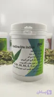 نیم (آزاد درخت)
