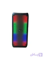 اسپیکر بلوتوثی بیکارو مدل KB2/20W