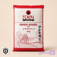 برنج سوشی کوشی هیکاری ایشین 20 کیلویی