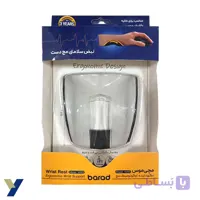 محافظ مچی ماوس باراد BARAD مدل WR3