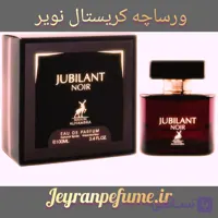 ادکلن جوبیلنت نویر
