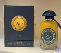 ادکلن مردانه رائد