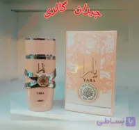 ادکلن یارا