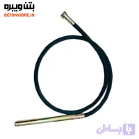 شیلنگ ویبراتور دریلی