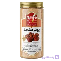 پودر سنجد
