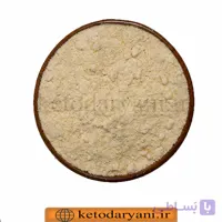 آرد بادام درختی بدون پوست یک کیلویی