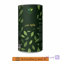ماچا خالص اصل ژاپن ۴۰ گرمی