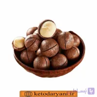 ماکادمیا فندق استرالیایی ۵۰۰ گرمی