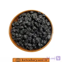 بلوبری خشک لوکس ۱۵۰ گرمی