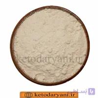 آرد نارگیل خالص یک کیلویی