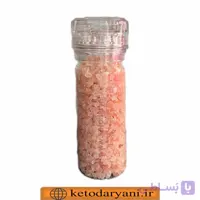 نمک صورتی گرانول درشت با درب چرخشی نمک ساب 150 گرمی