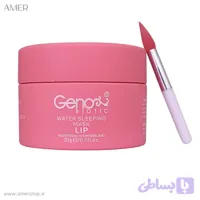 ماسک شب ژنوبایوتیک مخصوص لب حجم 20