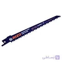 تیغ اره افقی بر ریزو مدل S644D