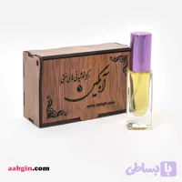 عطر اسطوخودوس (شیشه اسپری 6 گرمی)