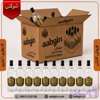 عرق هل(کارتن 12تایی)