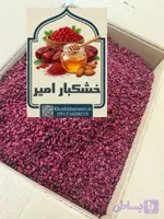 زرشک تازه یاقوتی خشک امسالی