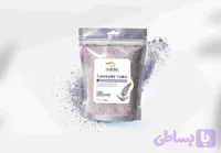نمک حمام لوندر (اسطوخودوس)