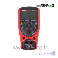 مولتی متر دیجیتالی یونیتی UT50